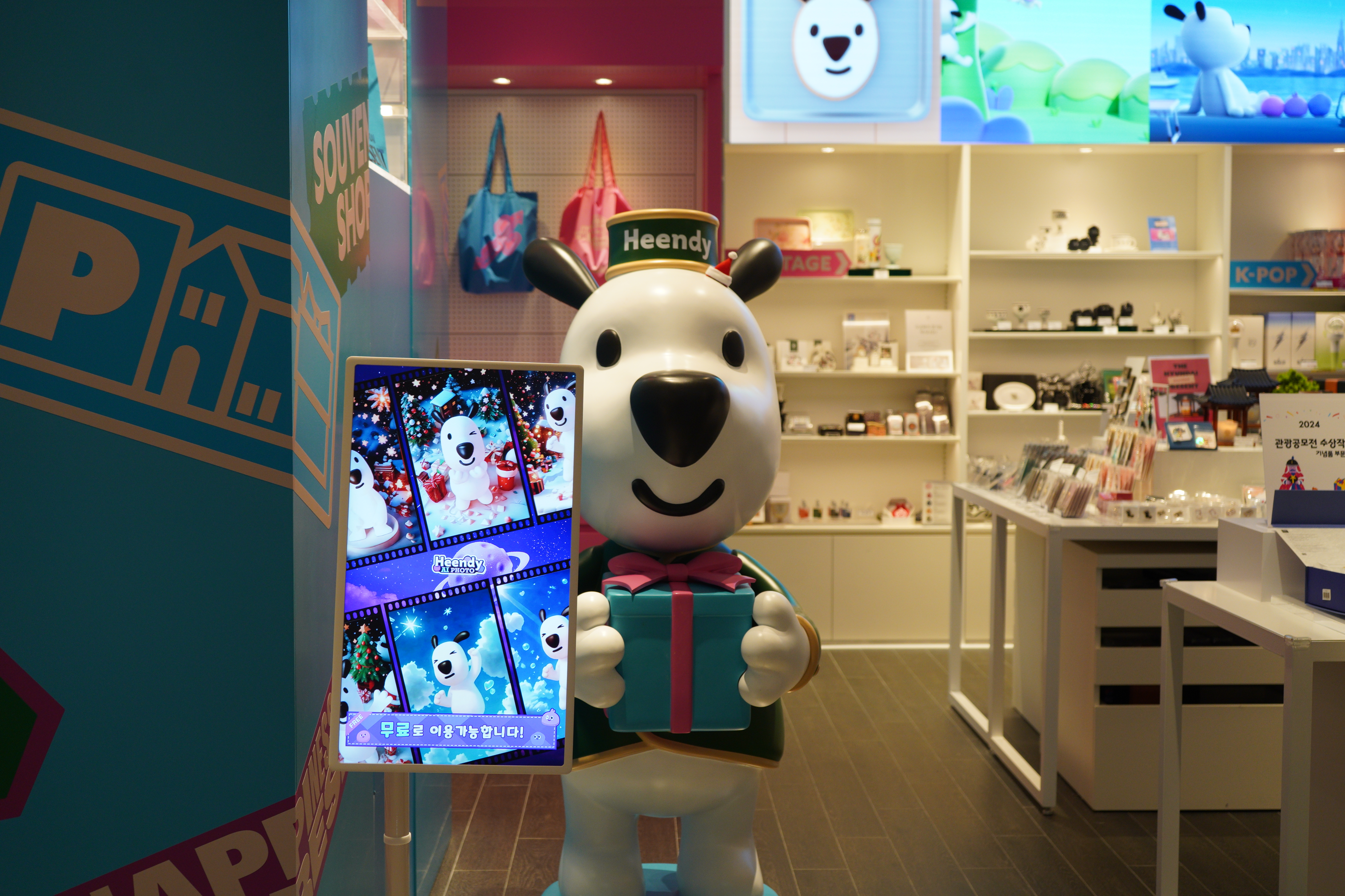 여의도 더현대 백화점 '나만의 흰디 포토카드 만들기'