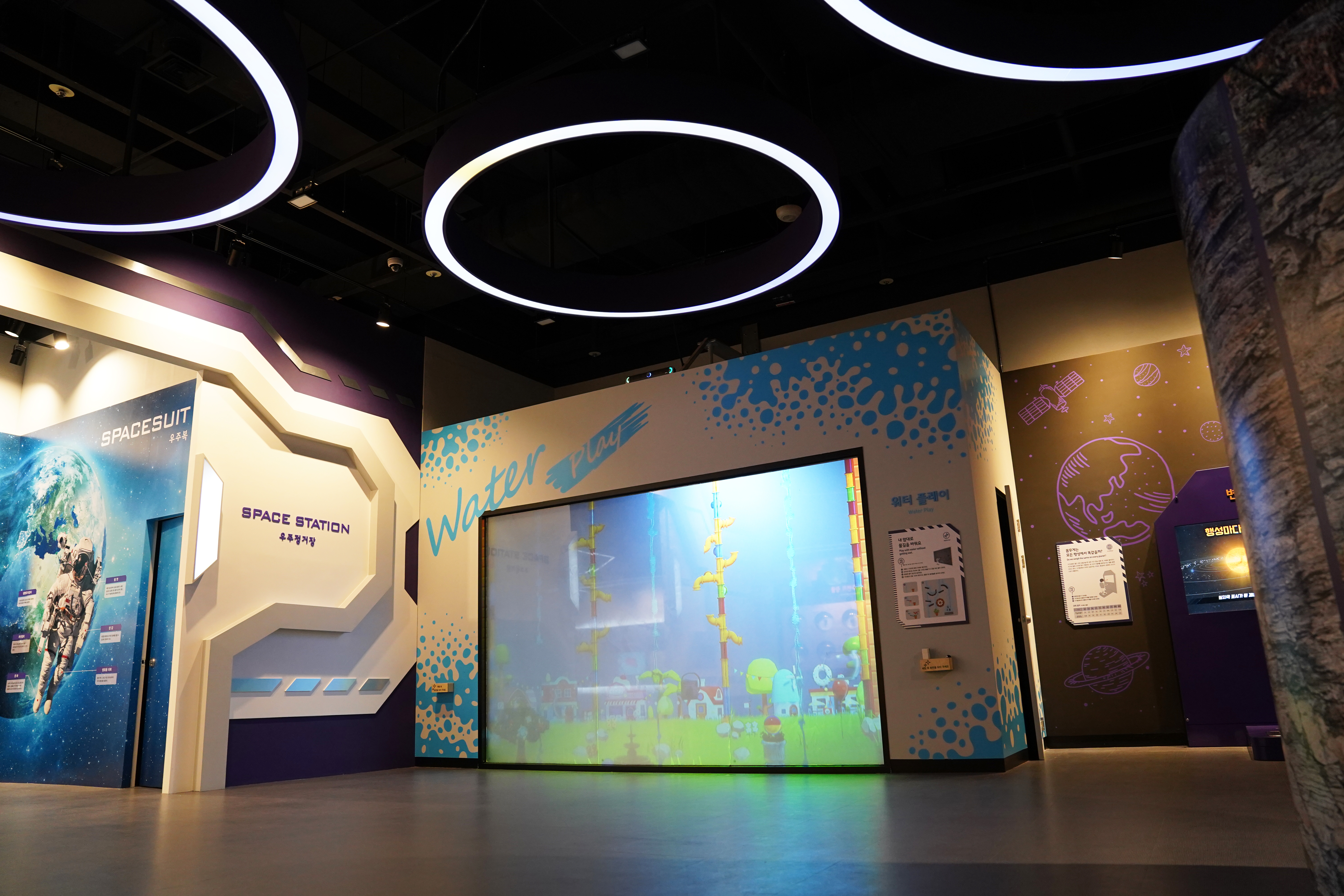 대전교육과학연구원 디지털콘텐츠